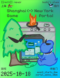 clad in sunglasses, a cedar tree and boshi play games together on a CRT monitor, with an interface resembling a windows 98 operating system. behind the CRT, a flaming pan sits on top of a stove.